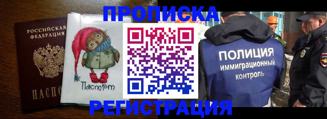 найти адрес прописки в Арзамасе