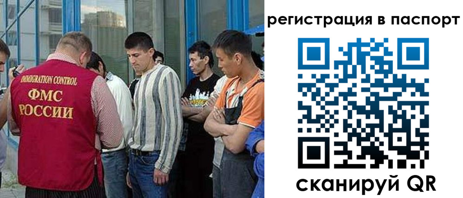 временная регистрация купить в Арзамасе