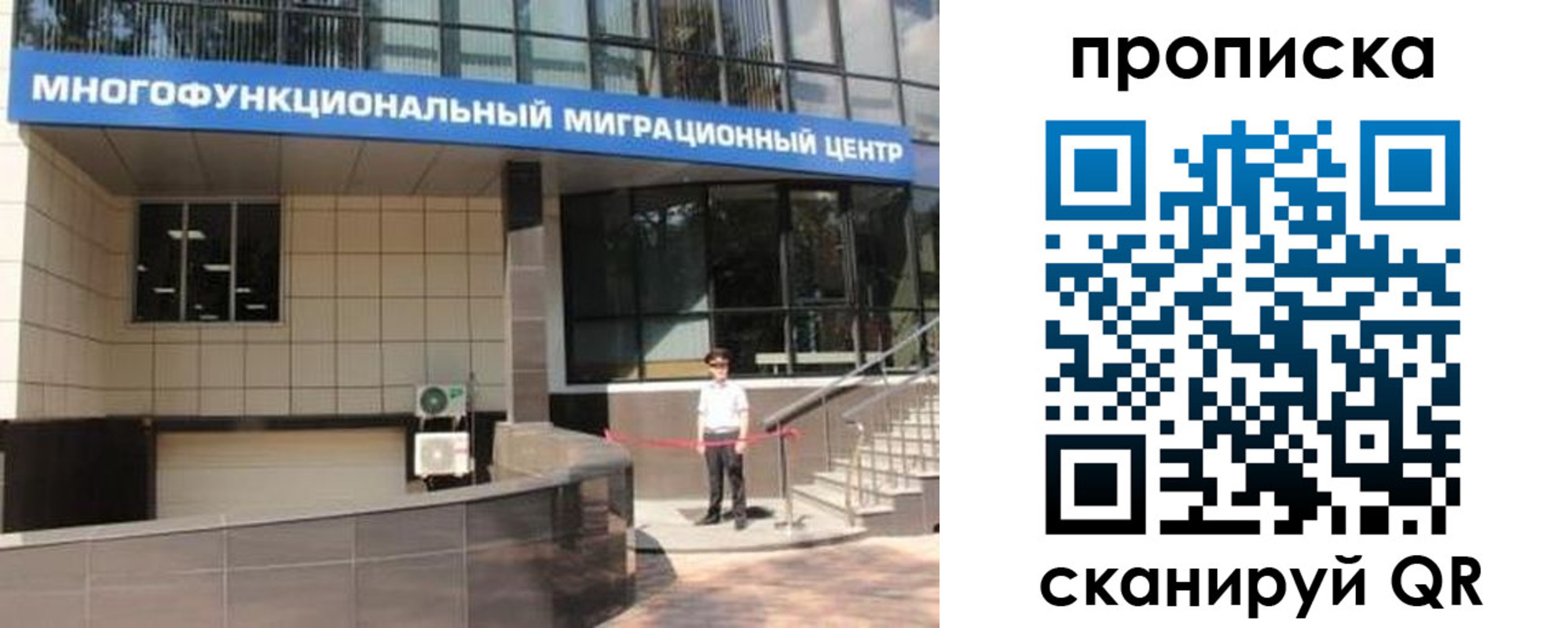 прописка штамп в Арзамасе