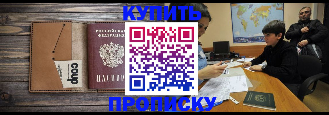 регистрация для дет. сада в Арзамасе
